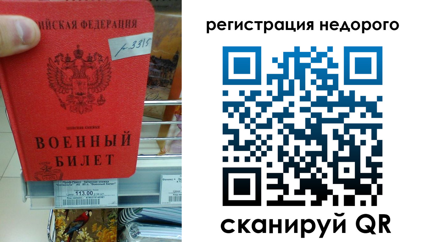 найти адрес прописки в Ханты-Мансийске
