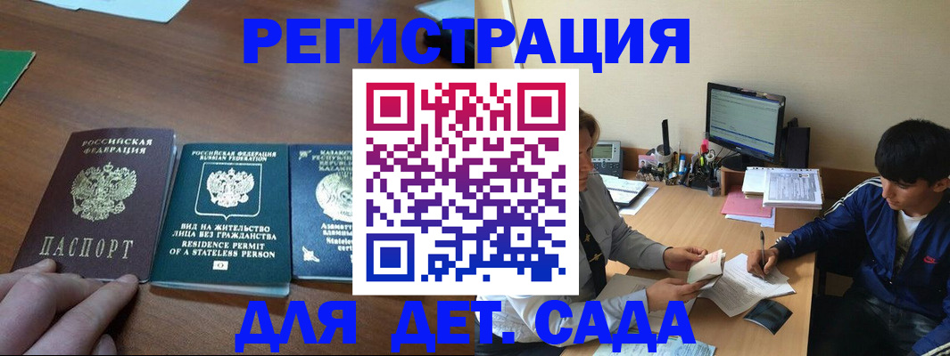 найти адрес прописки в Ханты-Мансийске
